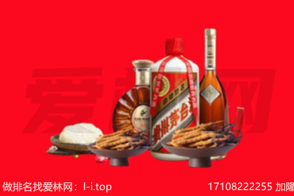 保定市满城礼品回收.jpg