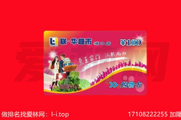 保定市满城购物卡回收.jpg