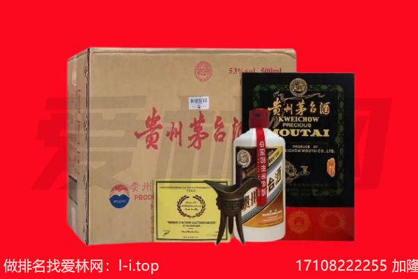 保定市满城回收茅台酒礼盒空酒瓶.jpg