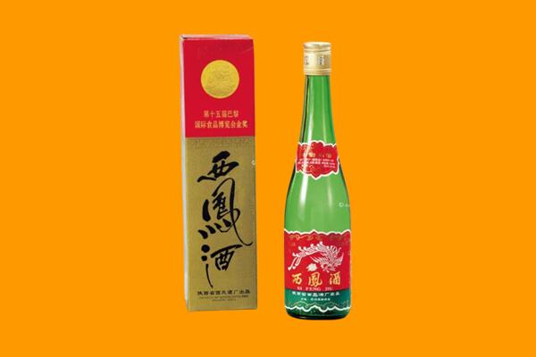 保定市满城西凤酒回收.jpg