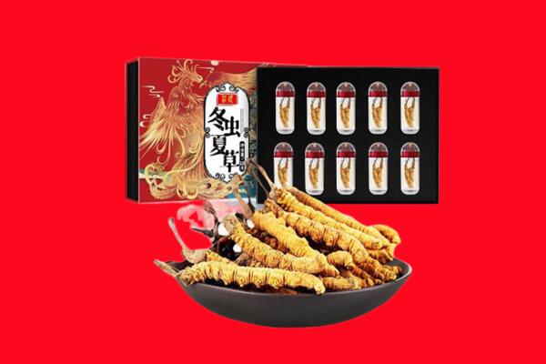 保定市满城回收虫草