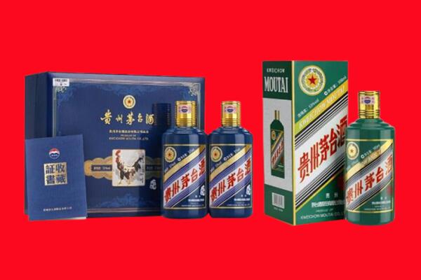 保定市满城回收生肖茅台酒.jpg