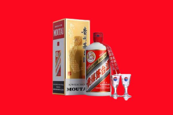 保定市满城回收茅台酒.jpg